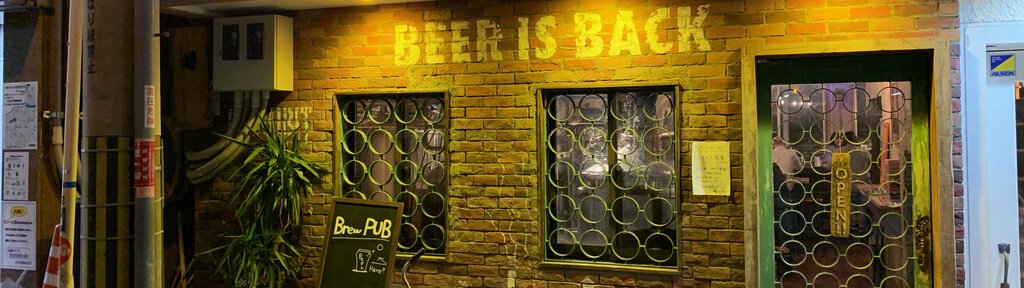 Beer is Back, Japan